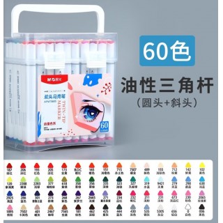 📣暑期绘画好物福利来啦！👉晨光 APMT8601动漫色系双头油性马克笔，暑期孩子画画启蒙、美术生练习高性价比画笔套装！  ✅高密度纤维笔头反复涂色不易起毛散边，宽头铺色细头勾线双笔头设计！  💗24色基础款、36色进阶款、48色多规格任选！
