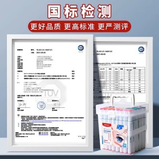 📣暑期绘画好物福利来啦！👉晨光 APMT8601动漫色系双头油性马克笔，暑期孩子画画启蒙、美术生练习高性价比画笔套装！  ✅高密度纤维笔头反复涂色不易起毛散边，宽头铺色细头勾线双笔头设计！  💗24色基础款、36色进阶款、48色多规格任选！