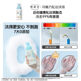 她研社开学季🎉清爽自在一夏🍃
✔全场满59元送折叠购物袋
✔单包专区全系列任选6件
送【深藏BLUE240mm 8片/包+安睡裤M-L码 1条/包】
‼可叠加‼买多送多❗
