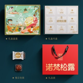 🍫【诺梵松露】巧克力月饼9颗裝-赏心月慕_26款｜315g/盒，开心果果味*2；焦糖巴旦木味*2；夏威夷果味*2；坚果满满味*3
✨✨✨赠礼盒中秋自留送礼双适配💖