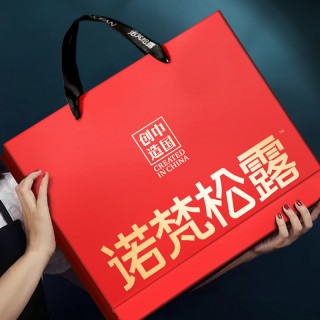 🍫【诺梵松露】巧克力月饼9颗裝-赏心月慕_26款｜315g/盒，开心果果味*2；焦糖巴旦木味*2；夏威夷果味*2；坚果满满味*3
✨✨✨赠礼盒中秋自留送礼双适配💖