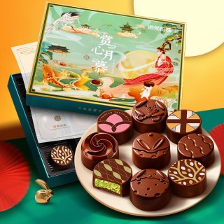 🍫【诺梵松露】巧克力月饼9颗裝-赏心月慕_26款｜315g/盒，开心果果味*2；焦糖巴旦木味*2；夏威夷果味*2；坚果满满味*3
✨✨✨赠礼盒中秋自留送礼双适配💖