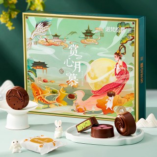 🍫【诺梵松露】巧克力月饼9颗裝-赏心月慕_26款｜315g/盒，开心果果味*2；焦糖巴旦木味*2；夏威夷果味*2；坚果满满味*3
✨✨✨赠礼盒中秋自留送礼双适配💖