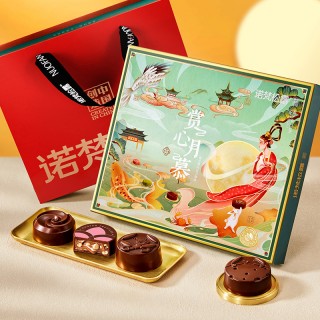 🍫【诺梵松露】巧克力月饼9颗裝-赏心月慕_26款｜315g/盒，开心果果味*2；焦糖巴旦木味*2；夏威夷果味*2；坚果满满味*3
✨✨✨赠礼盒中秋自留送礼双适配💖