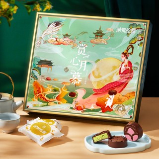 🍫【诺梵松露】巧克力月饼9颗裝-赏心月慕_26款｜315g/盒，开心果果味*2；焦糖巴旦木味*2；夏威夷果味*2；坚果满满味*3
✨✨✨赠礼盒中秋自留送礼双适配💖