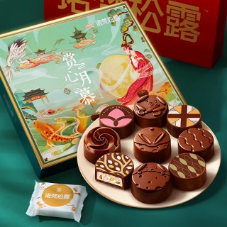 🍫【诺梵松露】巧克力月饼9颗裝-赏心月慕_26款｜315g/盒，开心果果味*2；焦糖巴旦木味*2；夏威夷果味*2；坚果满满味*3
✨✨✨赠礼盒中秋自留送礼双适配💖