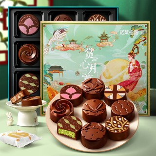 🍫【诺梵松露】巧克力月饼9颗裝-赏心月慕_26款｜315g/盒，开心果果味*2；焦糖巴旦木味*2；夏威夷果味*2；坚果满满味*3
✨✨✨赠礼盒中秋自留送礼双适配💖