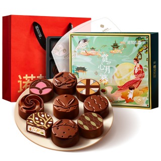 🍫【诺梵松露】巧克力月饼9颗裝-赏心月慕_26款｜315g/盒，开心果果味*2；焦糖巴旦木味*2；夏威夷果味*2；坚果满满味*3
✨✨✨赠礼盒中秋自留送礼双适配💖