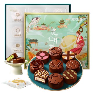 🍫【诺梵松露】巧克力月饼9颗裝-赏心月慕_26款｜315g/盒，开心果果味*2；焦糖巴旦木味*2；夏威夷果味*2；坚果满满味*3
✨✨✨赠礼盒中秋自留送礼双适配💖