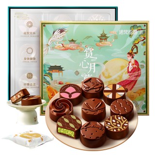 🍫【诺梵松露】巧克力月饼9颗裝-赏心月慕_26款｜315g/盒，开心果果味*2；焦糖巴旦木味*2；夏威夷果味*2；坚果满满味*3
✨✨✨赠礼盒中秋自留送礼双适配💖