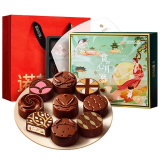 🍫【诺梵松露】巧克力月饼9颗裝-赏心月慕_26款｜315g/盒，开心果果味*2；焦糖巴旦木味*2；夏威夷果味*2；坚果满满味*3
✨✨✨赠礼盒中秋自留送礼双适配💖