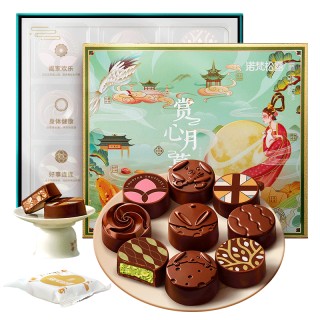 🍫【诺梵松露】巧克力月饼9颗裝-赏心月慕_26款｜315g/盒，开心果果味*2；焦糖巴旦木味*2；夏威夷果味*2；坚果满满味*3
✨✨✨赠礼盒中秋自留送礼双适配💖