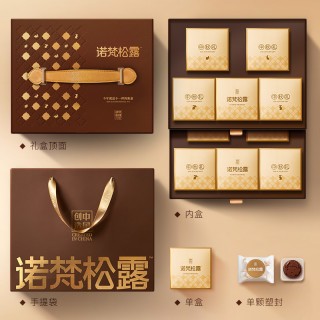 🍫【诺梵松露】金月良辰  纯可可系列巧克力月饼10颗装｜350g  开心果果味*2；焦糖巴旦木味*3；夏威夷果味*2；坚果满满味*3  🌟赠礼盒💖💖