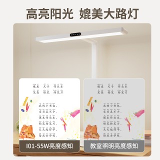 孩视宝I01-55W 限时加赠⬅️新版矫正器，数量有限，赠完为止✨✨8月活动来啦！护眼灯类目第一【孩视宝全系列】开学爆福利，⁭品牌直发，🔥比官网还要便宜❗ 正品❗ ❗ 保护好眼睛👁️真的太重要❗️国民护眼台灯老品牌——孩视宝来帮你🔥