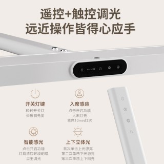 孩视宝I01-55W 限时加赠⬅️新版矫正器，数量有限，赠完为止✨✨8月活动来啦！护眼灯类目第一【孩视宝全系列】开学爆福利，⁭品牌直发，🔥比官网还要便宜❗ 正品❗ ❗ 保护好眼睛👁️真的太重要❗️国民护眼台灯老品牌——孩视宝来帮你🔥