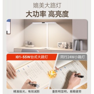 孩视宝I01-55W 限时加赠⬅️新版矫正器，数量有限，赠完为止✨✨8月活动来啦！护眼灯类目第一【孩视宝全系列】开学爆福利，⁭品牌直发，🔥比官网还要便宜❗ 正品❗ ❗ 保护好眼睛👁️真的太重要❗️国民护眼台灯老品牌——孩视宝来帮你🔥