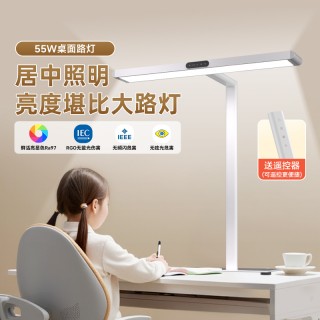 孩视宝I01-55W 限时加赠⬅️新版矫正器，数量有限，赠完为止✨✨8月活动来啦！护眼灯类目第一【孩视宝全系列】开学爆福利，⁭品牌直发，🔥比官网还要便宜❗ 正品❗ ❗ 保护好眼睛👁️真的太重要❗️国民护眼台灯老品牌——孩视宝来帮你🔥