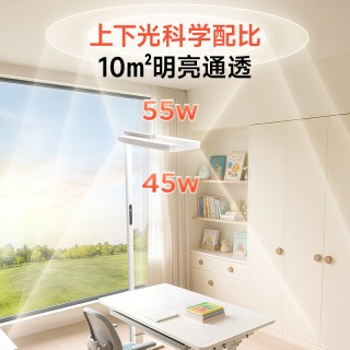 🌟 新品首发  孩视宝 C1-100W 护眼阳光大路灯（10㎡高亮款）✨✨限时加赠⬅️文具套装礼盒,数量有限，赠完为止。护眼灯类目第一【孩视宝全系列】开学爆福利，⁭品牌直发，🔥比官网还要便宜❗ 正品❗ ❗ 保护好眼睛👁️真的太重要❗️国民护