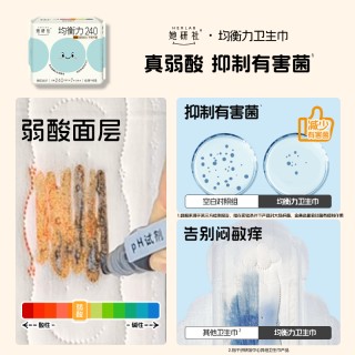【她研社不凑单囤货专区】  单组到手💰69.9 ‼️无需凑单直接拿满赠的购物袋   不参与任选6件到手8包的活动❗❗❗
