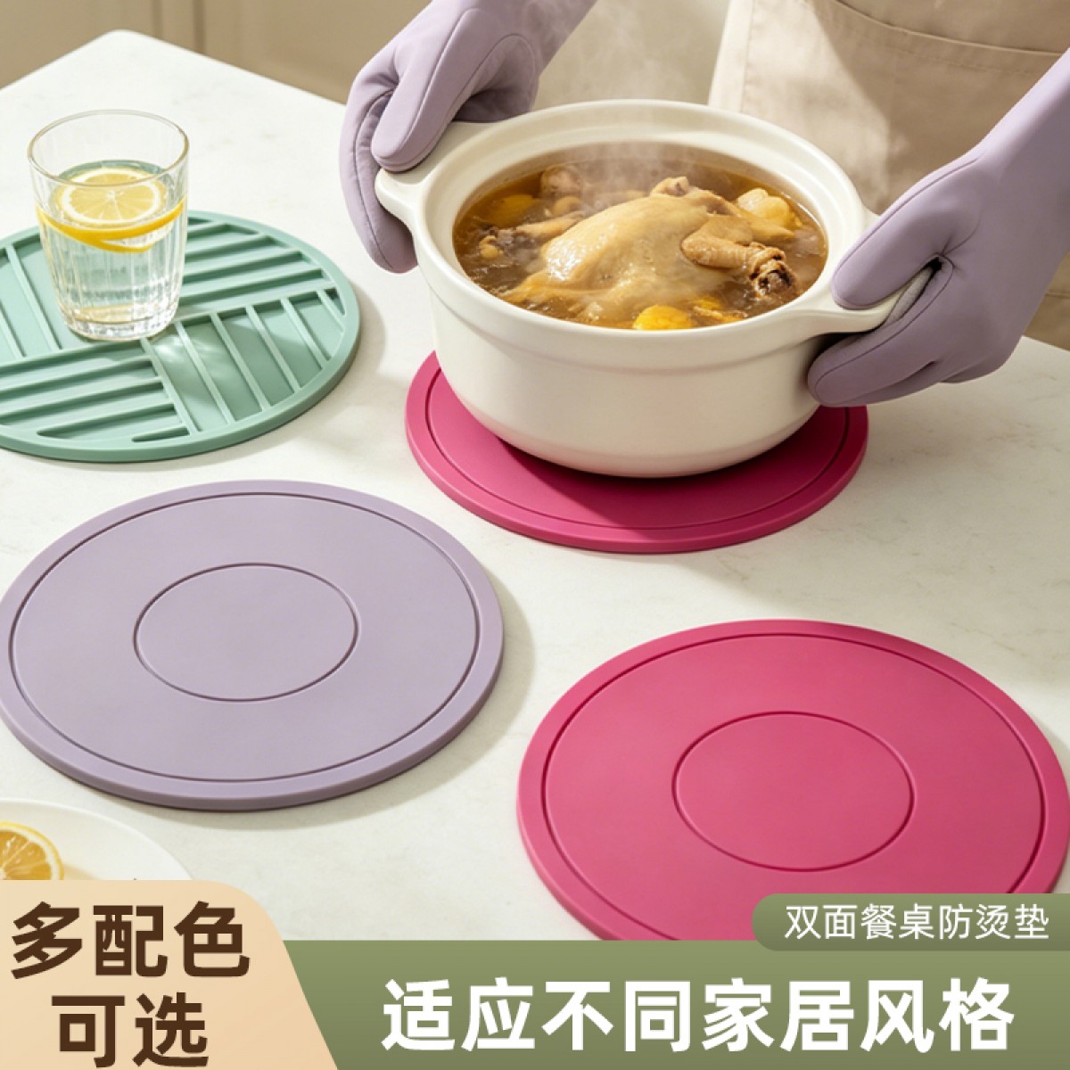 植造份子食品级马卡龙系列硅胶隔热垫