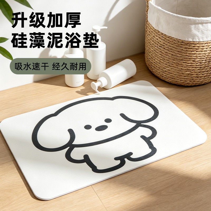 🚿植造份子天然硅藻泥速干浴垫✨瞬吸速干｜防滑不移位💦不藏毛发好冲洗✅ 天然高纯度硅藻土材质，超强吸水
✅ 表面升级磨砂防滑纹理，不易滑倒
✅ 加厚材质易清洗不藏污，经久耐用