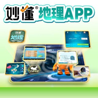 #妙懂｜迎国庆·全系大放价 
限时礼遇，全场低至3️⃣折起❗️
📢 妙懂系列APP：
✅物化生·史地政趣学天花板
✅兴趣启蒙+小初衔接+应试备考
✅小初全副科一站式轻松搞定
大促福利享不停🚨速度上车>>
*更多活动详情