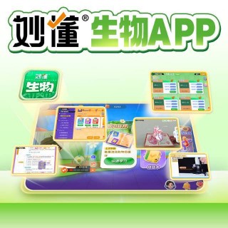 #妙懂｜迎国庆·全系大放价 
限时礼遇，全场低至3️⃣折起❗️
📢 妙懂系列APP：
✅物化生·史地政趣学天花板
✅兴趣启蒙+小初衔接+应试备考
✅小初全副科一站式轻松搞定
大促福利享不停🚨速度上车>>
*更多活动详情