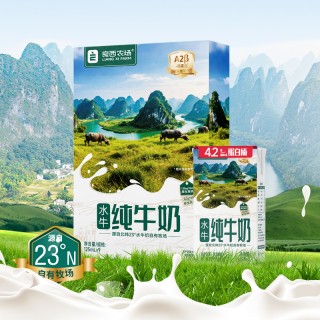 【良西农场A2】β-酪蛋白水牛纯牛奶125ML*9盒 吃甘蔗叶和菠萝长大的奶水牛