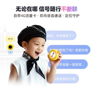  听力熊Mooni M1 AI对话智能体通话定位 三年流量版 AI对话智能体复读机智能机器人玩具通话定位电话儿童智能手表随身听熏听机英语口语陪练机