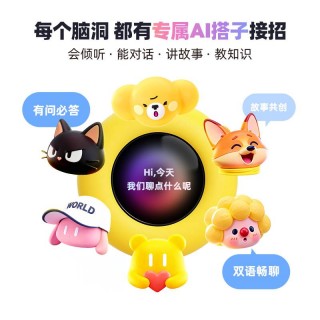  听力熊Mooni M1 AI对话智能体通话定位 三年流量版 AI对话智能体复读机智能机器人玩具通话定位电话儿童智能手表随身听熏听机英语口语陪练机
