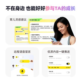  听力熊Mooni M1 AI对话智能体通话定位 三年流量版 AI对话智能体复读机智能机器人玩具通话定位电话儿童智能手表随身听熏听机英语口语陪练机