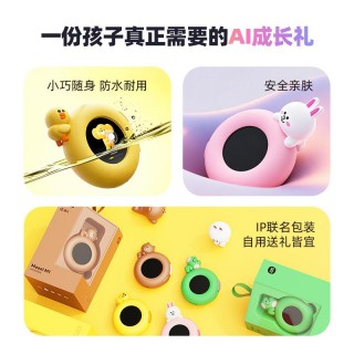  听力熊Mooni M1 AI对话智能体通话定位 三年流量版 AI对话智能体复读机智能机器人玩具通话定位电话儿童智能手表随身听熏听机英语口语陪练机