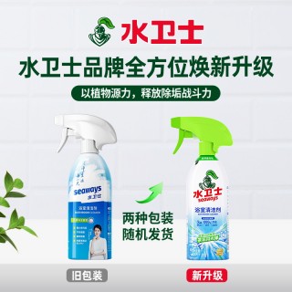 【🔥中国销量D一】浴室清洁剂来啦！除菌率高达99.9%💪强烈推荐大家试试👉水卫士浴室清洁剂‼️茶花闪光弹，瓦解污垢闪亮浴室~   👏水龙头/浴室玻璃/镜子统统洗净，留下自然清新！👏赶快来薅羊毛啦！全新升级植物基除垢好物！官网价：💰16.9一