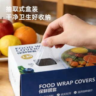 植造份子加厚加大食品级保鲜膜套4盒装