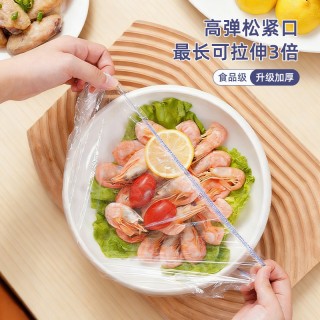 植造份子加厚加大食品级保鲜膜套4盒装