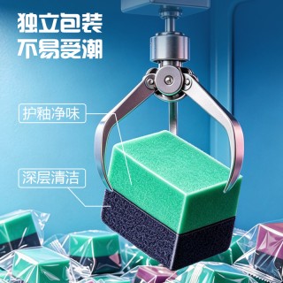 植造份子小魔方蓝泡泡洁厕块