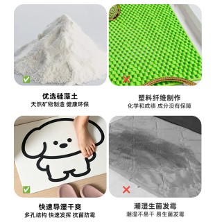 🚿植造份子天然硅藻泥速干浴垫✨瞬吸速干｜防滑不移位💦不藏毛发好冲洗✅ 天然高纯度硅藻土材质，超强吸水
✅ 表面升级磨砂防滑纹理，不易滑倒
✅ 加厚材质易清洗不藏污，经久耐用