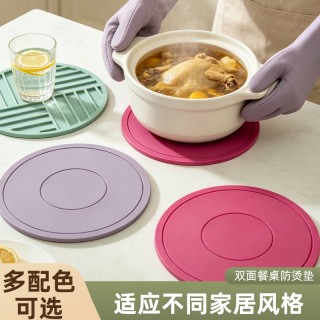 植造份子食品级马卡龙系列硅胶隔热垫