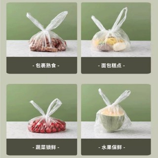 植造份子双面加厚食品级厨房保鲜袋