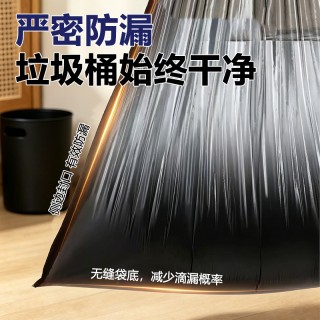 植造份子免撕加厚家用垃圾袋