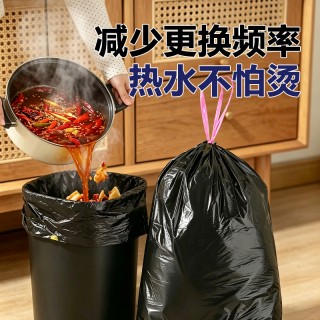 植造份子免撕加厚家用垃圾袋