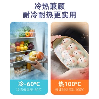 植造份子食品级高压高透保鲜膜套