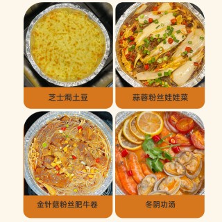 植造份子升级加厚不渗漏铝箔锡纸盘