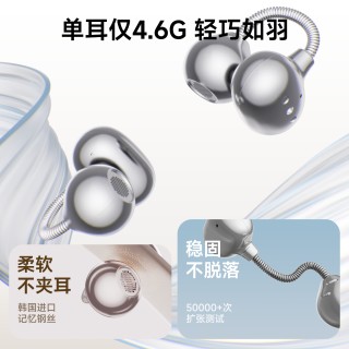 象鼻子联名大怪兽夹耳式无线蓝牙耳机D96