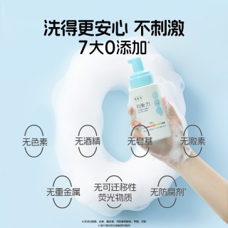 她研社🎉【慕斯私处洗液专区】  均衡力慕斯私处洗液体验装 【可用约半个月】 50ml/瓶x1瓶 💰18.8  添加乳酸 洗去99%有害菌 7大0添加 温和不刺激 淡雅白茶香 清新祛味 慕斯质地 泡沫绵密易冲洗