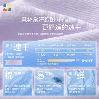 【110-170】【汗跑跑系列】森林棠26秋[复古POLO]棉感速干舒弹儿童长袖T恤