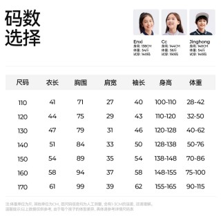 【110-170】【汗跑跑系列】森林棠26秋[复古POLO]棉感速干舒弹儿童长袖T恤