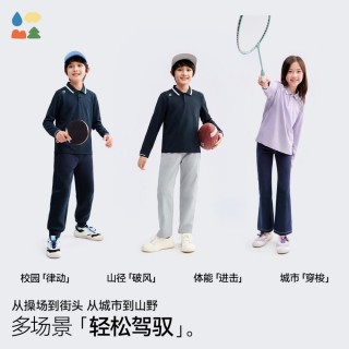 【110-170】【汗跑跑系列】森林棠26秋[复古POLO]棉感速干舒弹儿童长袖T恤