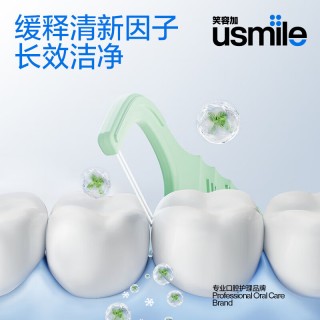 usmile笑容加 双线清新牙线牙签 清洁牙齿缝