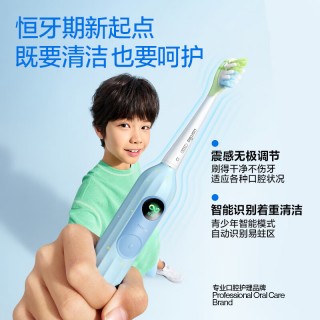 usmile笑容加青少年专用电动牙刷T10 适用9-18岁